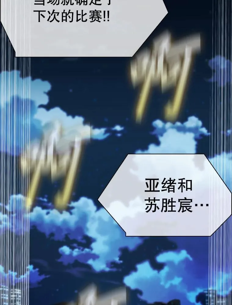 347.赛后感言145