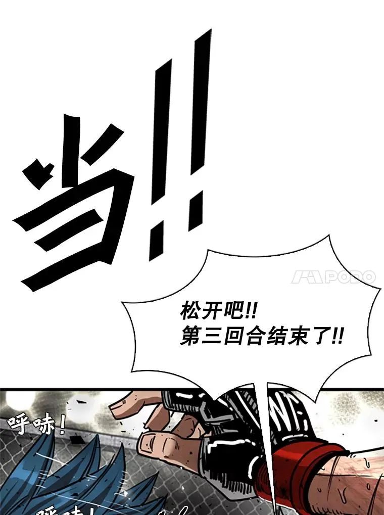 346.TKO胜利139