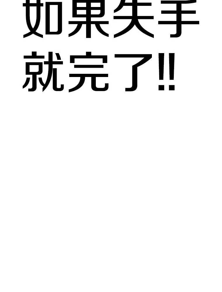 346.TKO胜利109