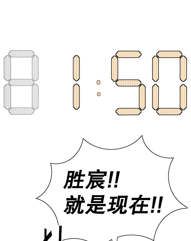 343.坚定执行计划26