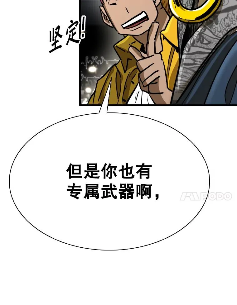 341.突袭失败106