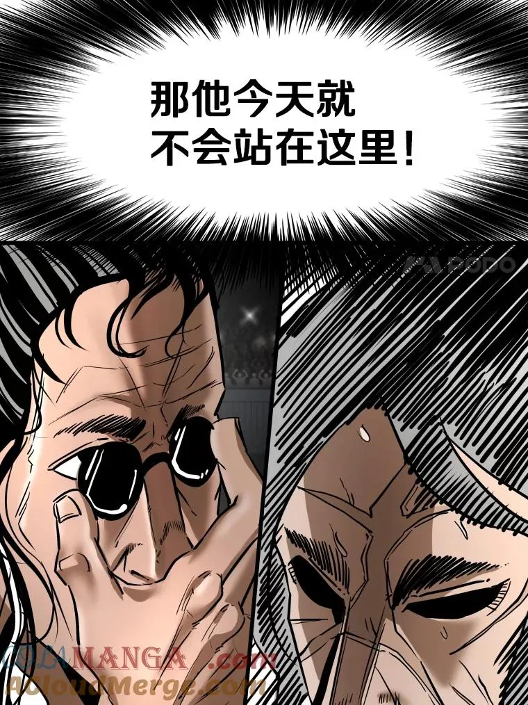341.突袭失败80