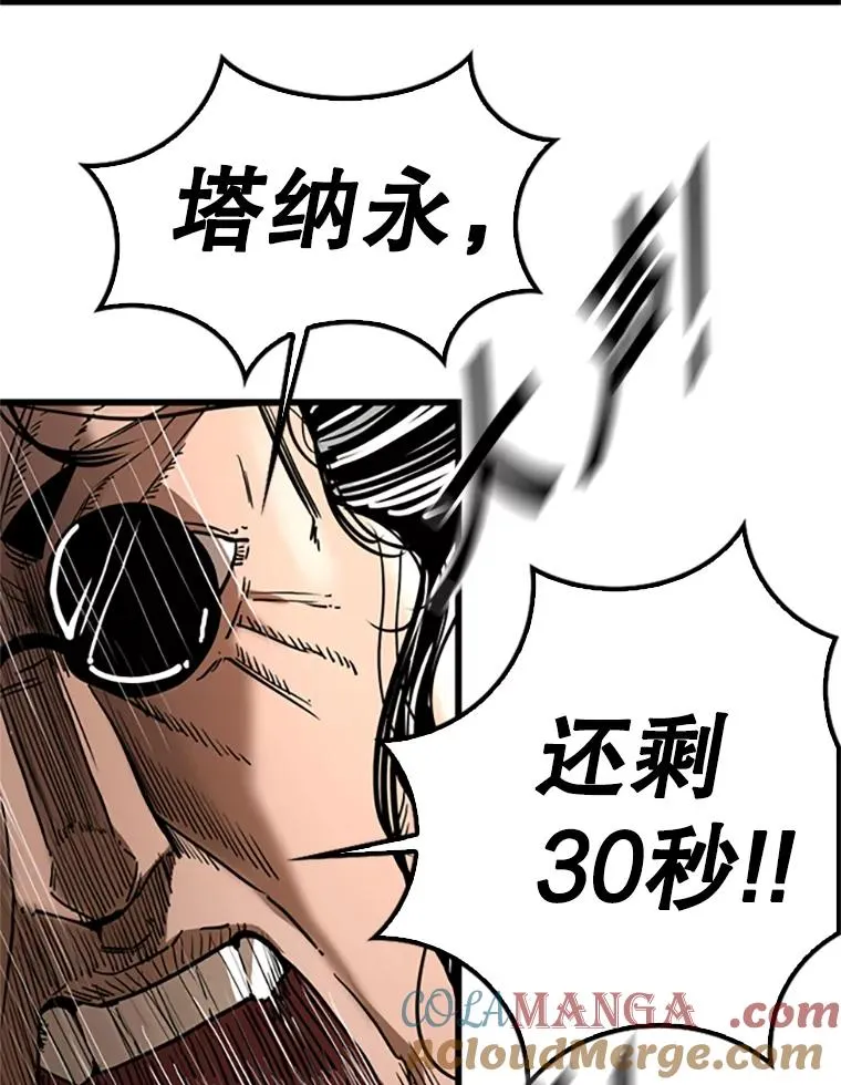 346.TKO胜利88