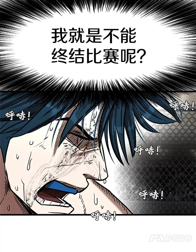 346.TKO胜利86