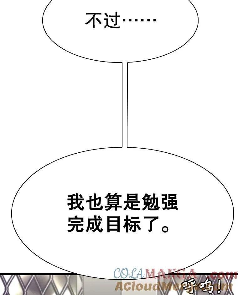 345.第三回合4