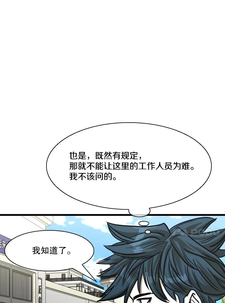 349.奖金的用法99