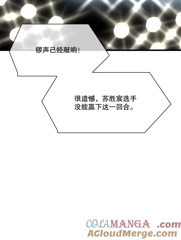 344.来回过招104