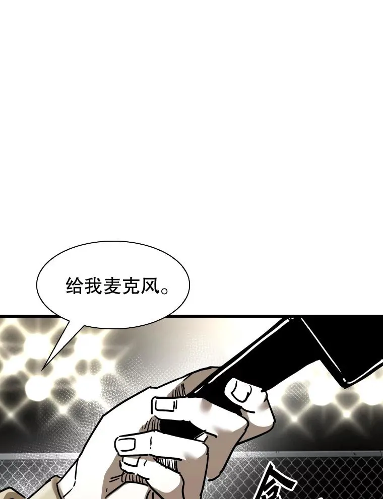 347.赛后感言126