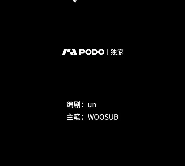 341.突袭失败9