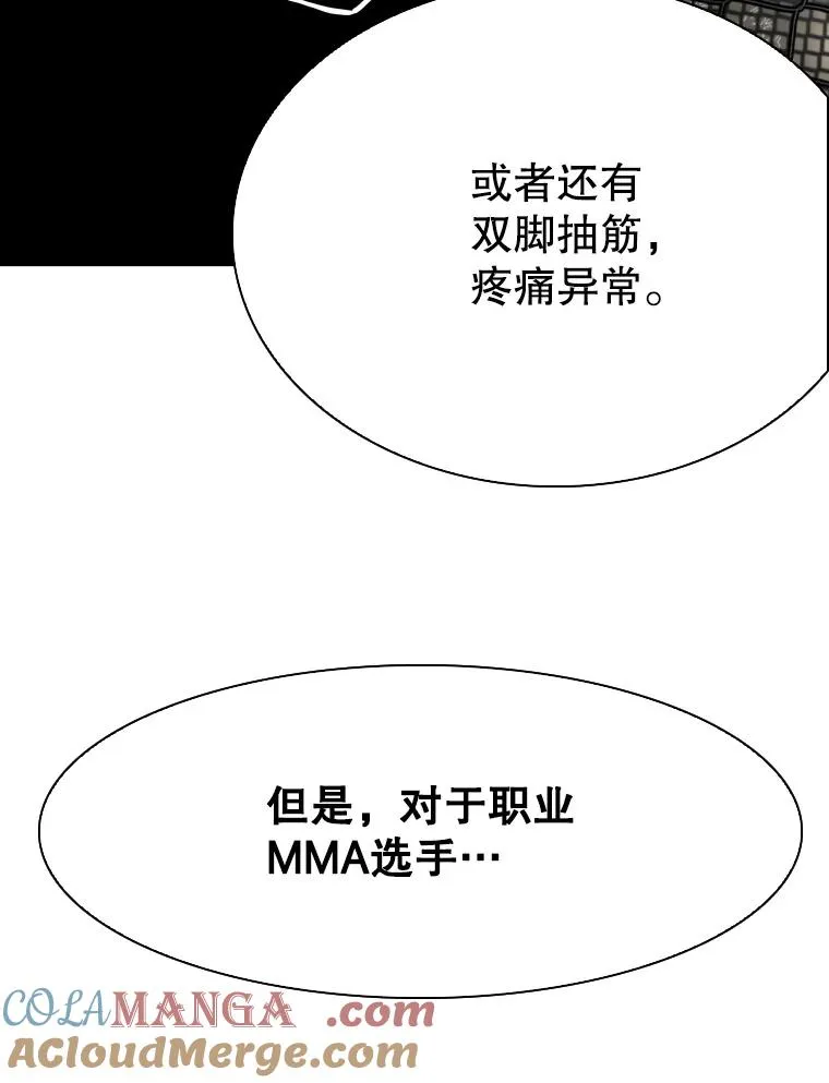 345.第三回合56