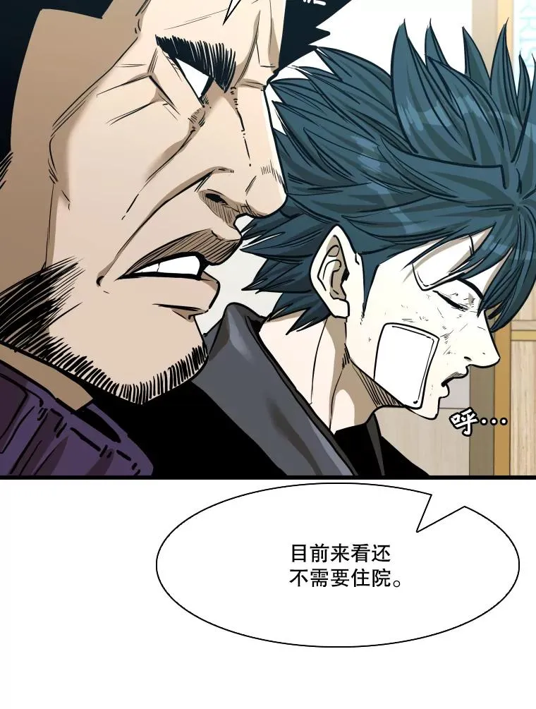 349.奖金的用法41