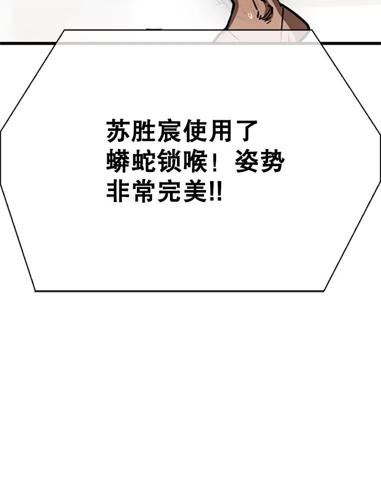 346.TKO胜利118