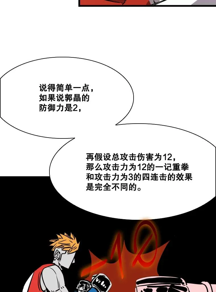 338.天敌81