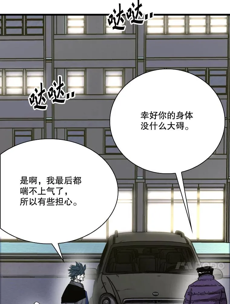 349.奖金的用法49