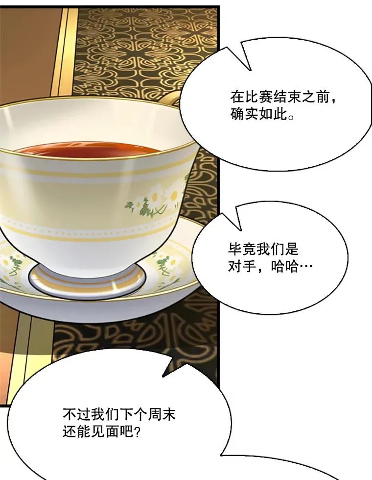 348.生日派对87