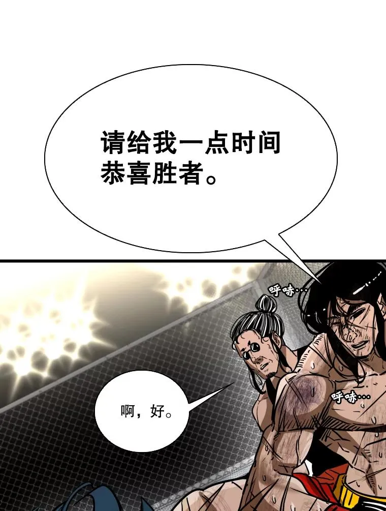 347.赛后感言55