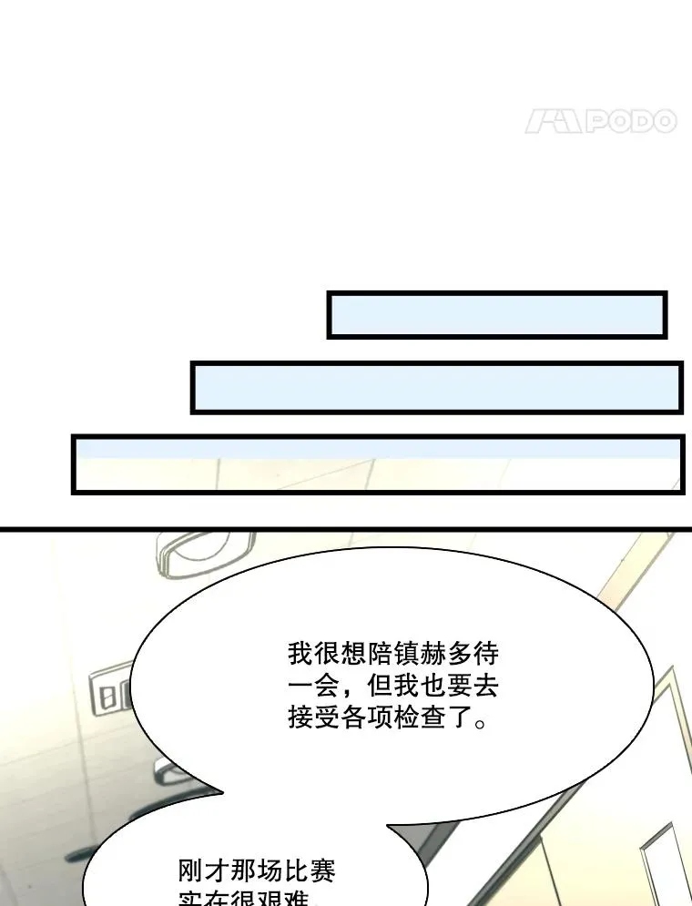 349.奖金的用法27