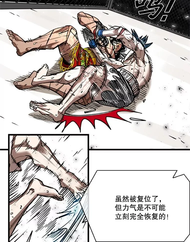 346.TKO胜利15