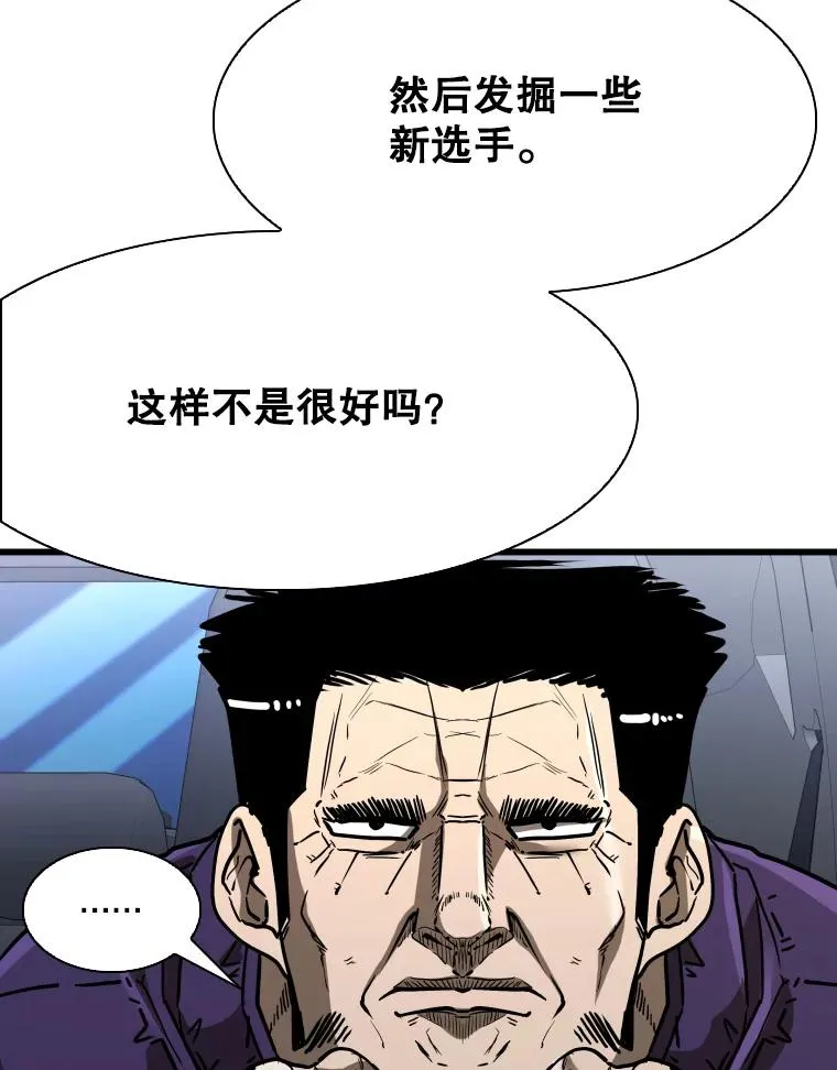 349.奖金的用法74