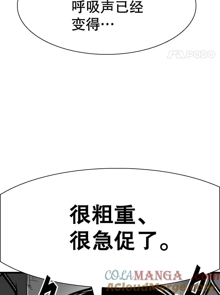 341.突袭失败136