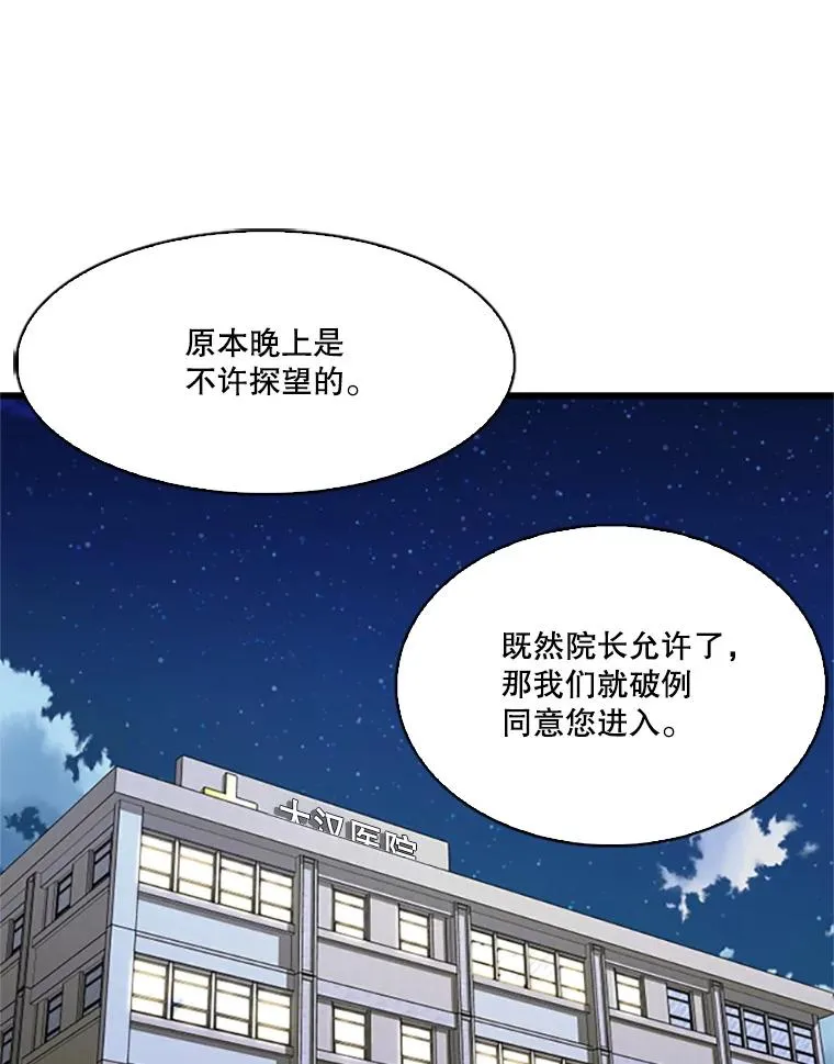 348.生日派对111