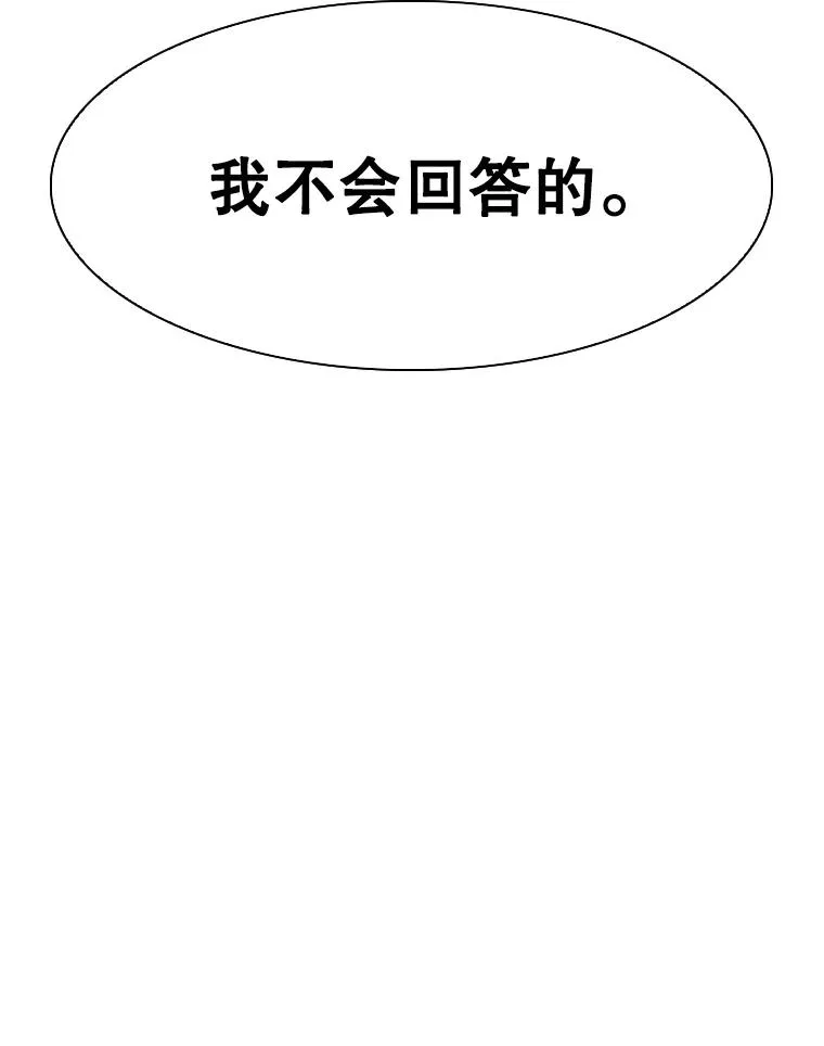 341.突袭失败109