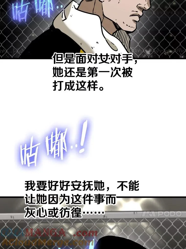 338.天敌108