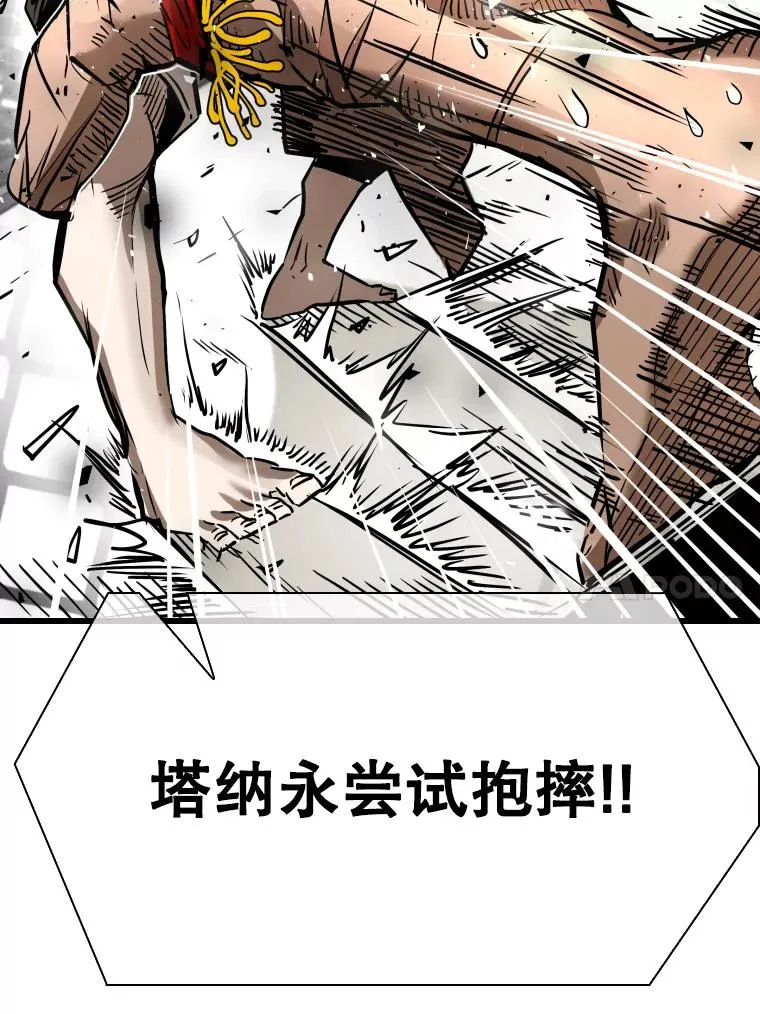 341.突袭失败83