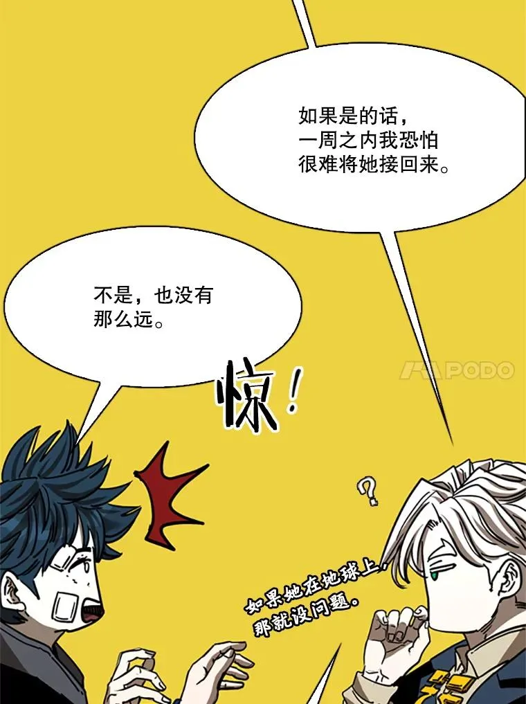 348.生日派对106