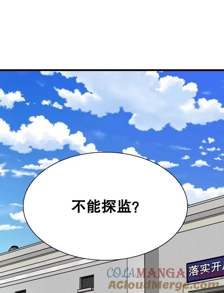 349.奖金的用法92