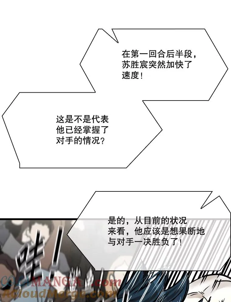 341.突袭失败28