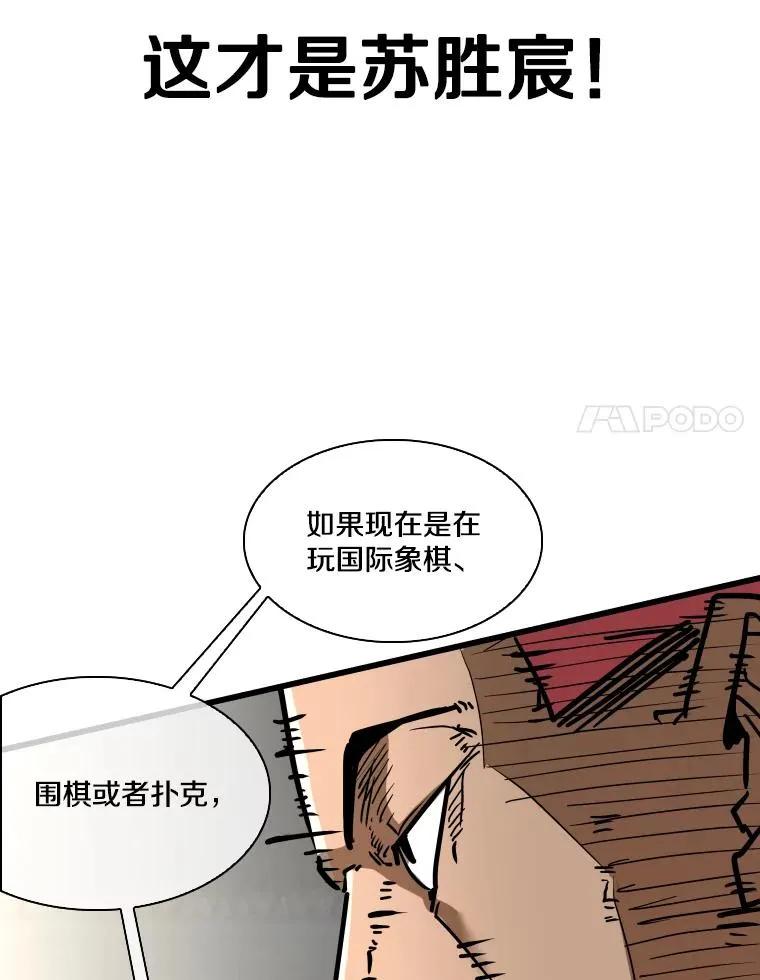 343.坚定执行计划83