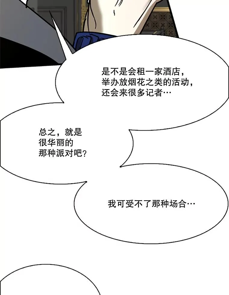 348.生日派对94
