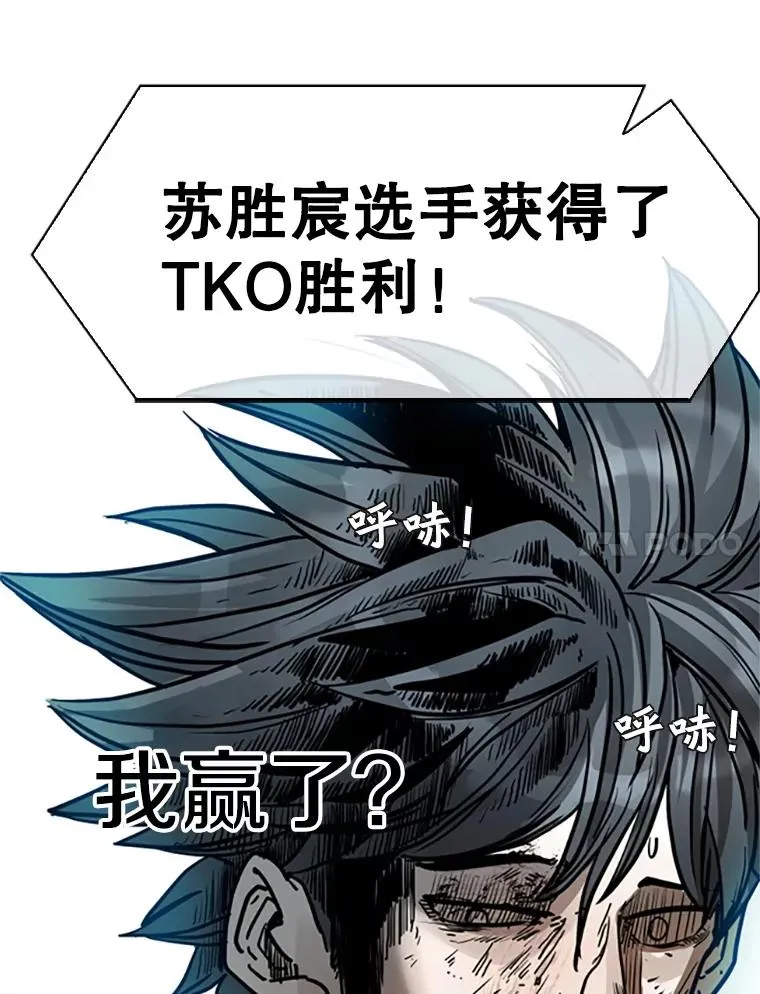 346.TKO胜利155