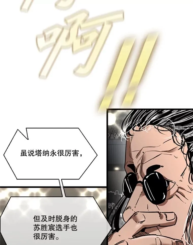346.TKO胜利73