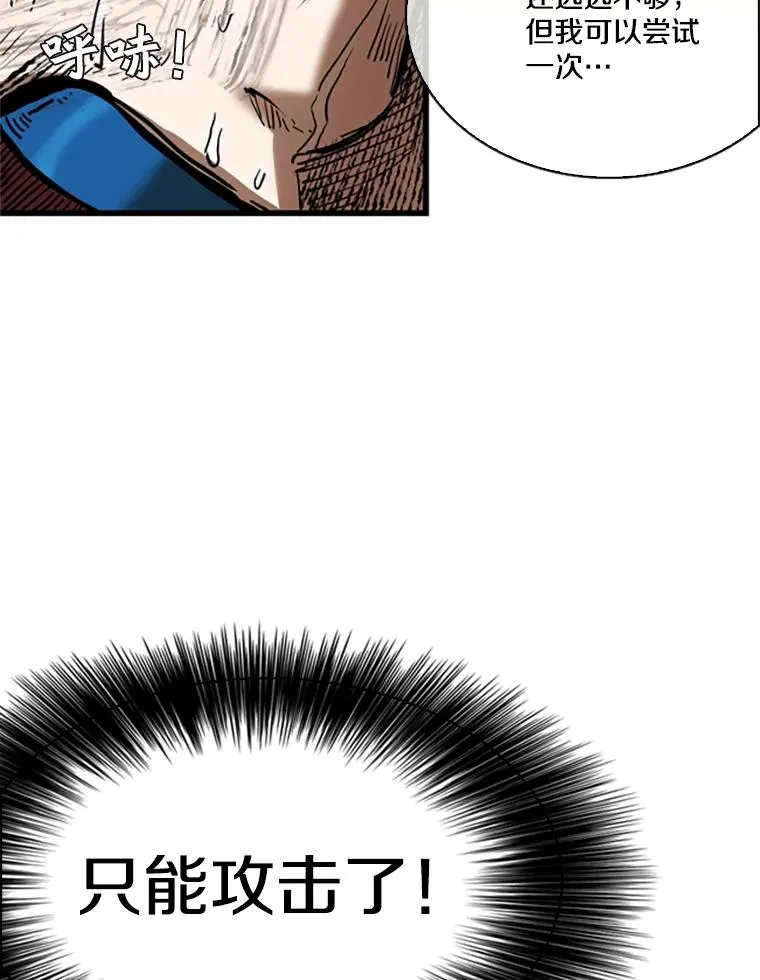 346.TKO胜利91