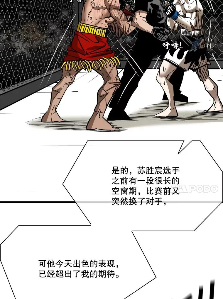 341.突袭失败126