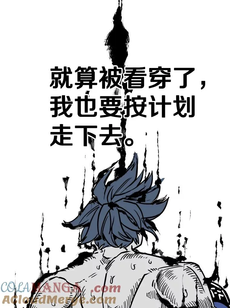 343.坚定执行计划44