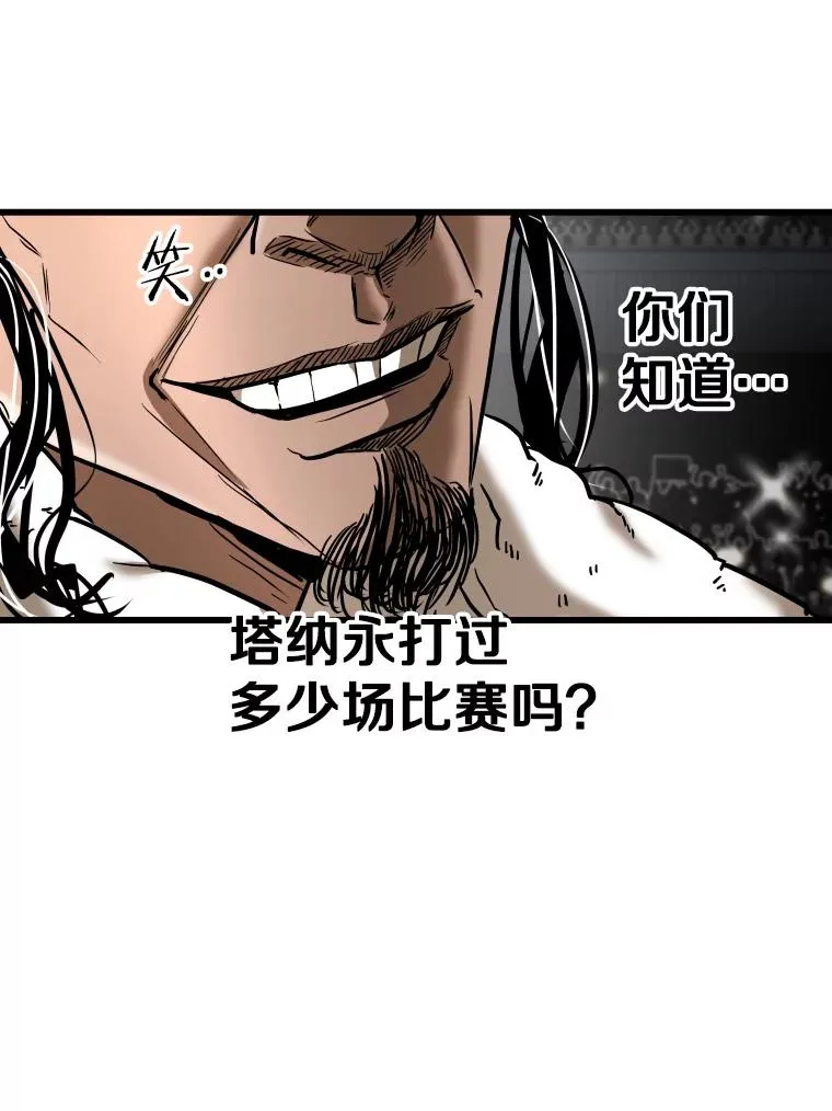 341.突袭失败78