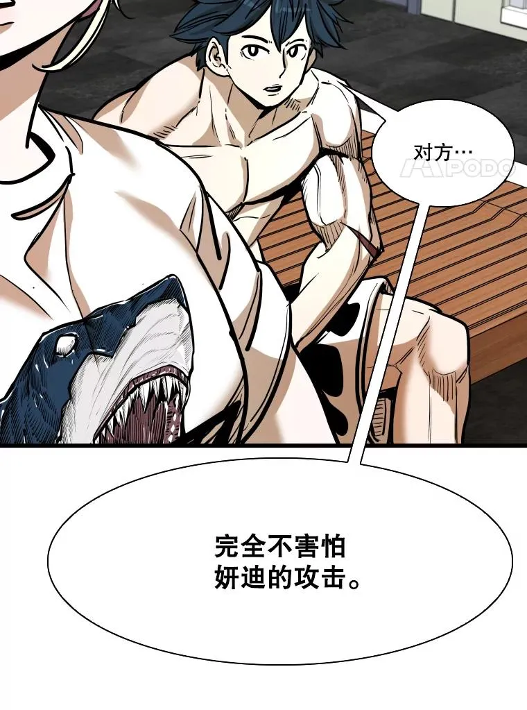 338.天敌73