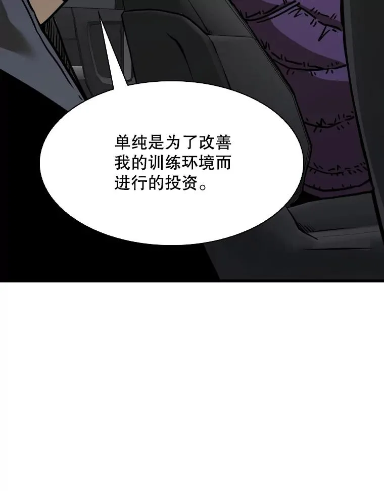 349.奖金的用法77