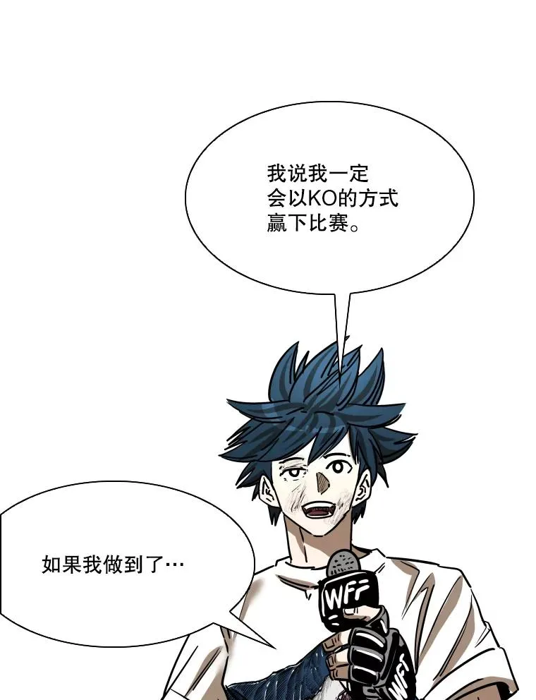 347.赛后感言97