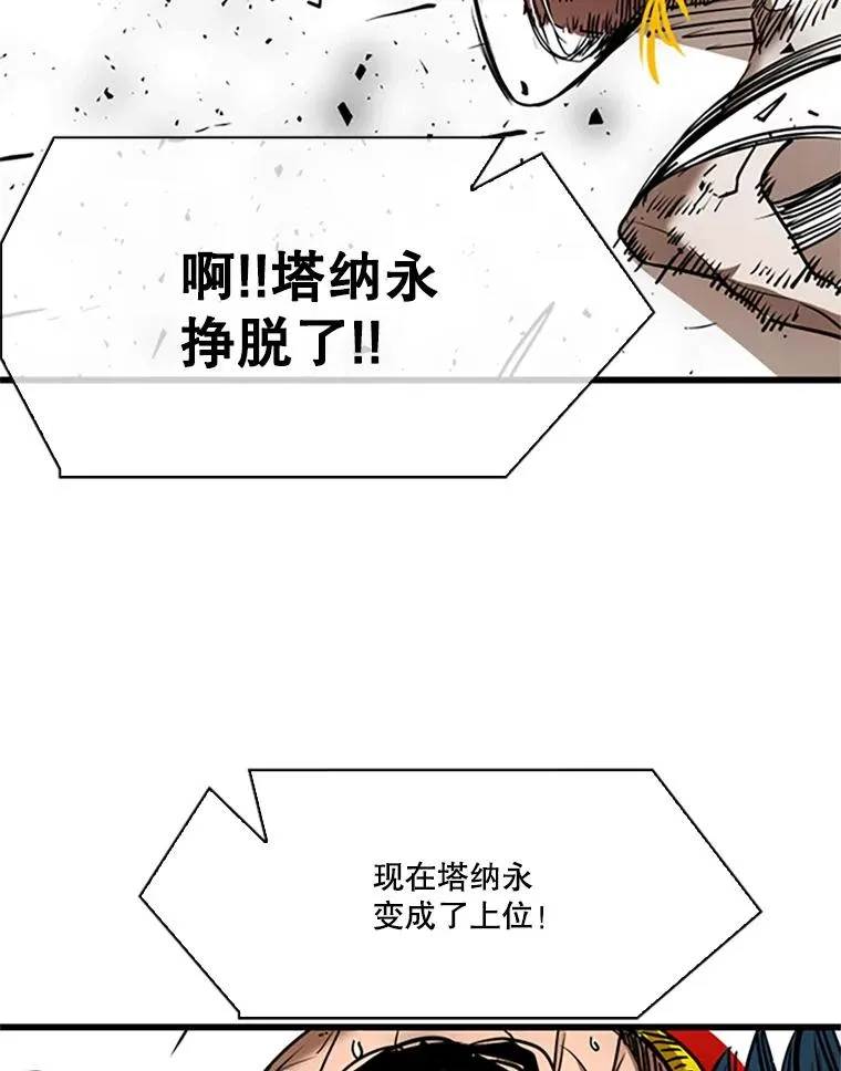 346.TKO胜利53