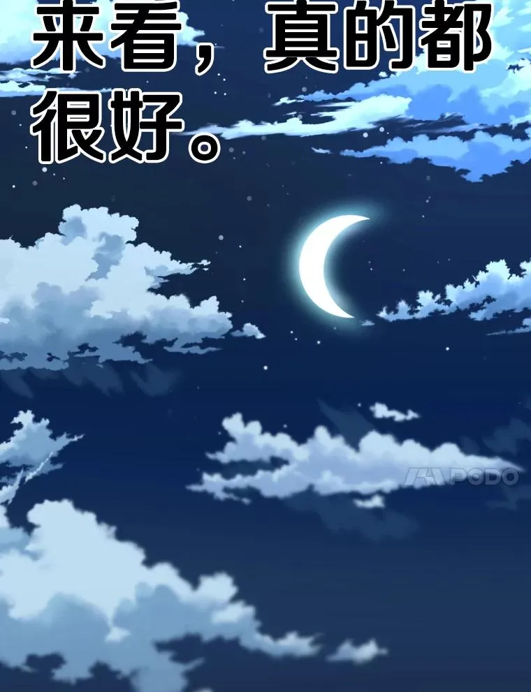 349.奖金的用法86