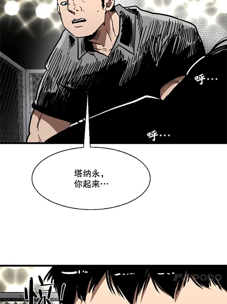 346.TKO胜利145