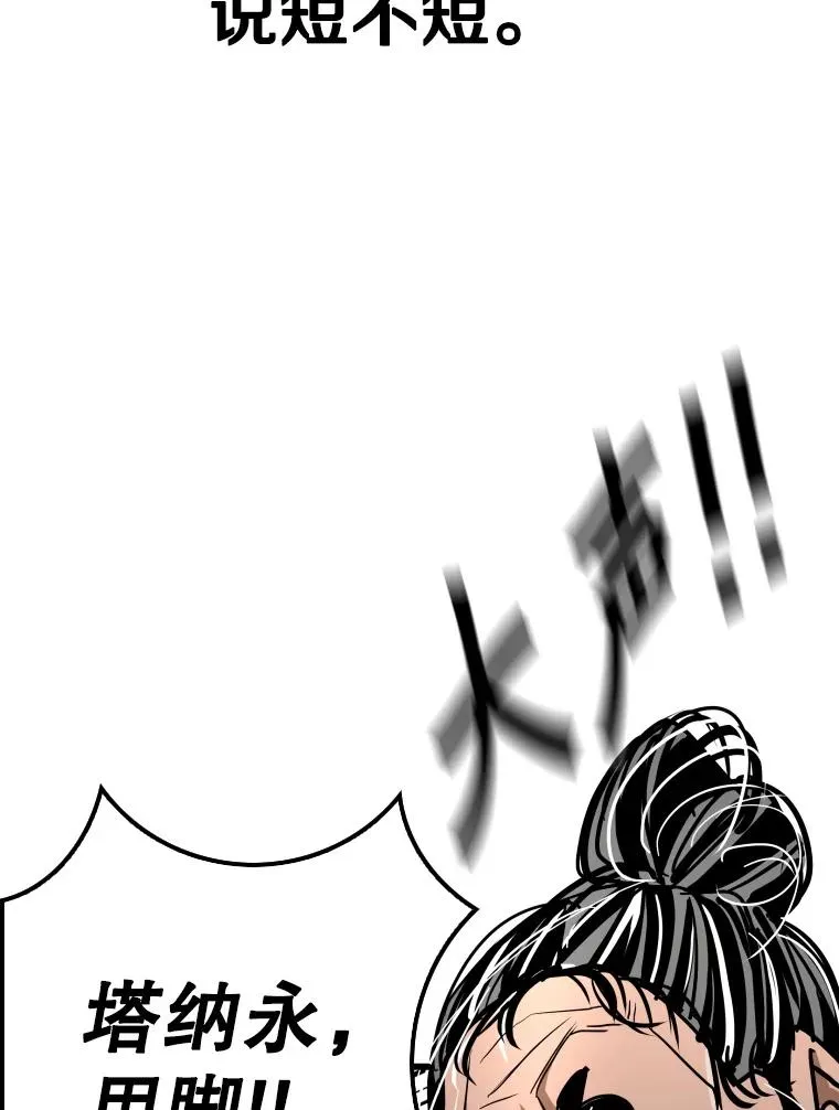 344.来回过招42