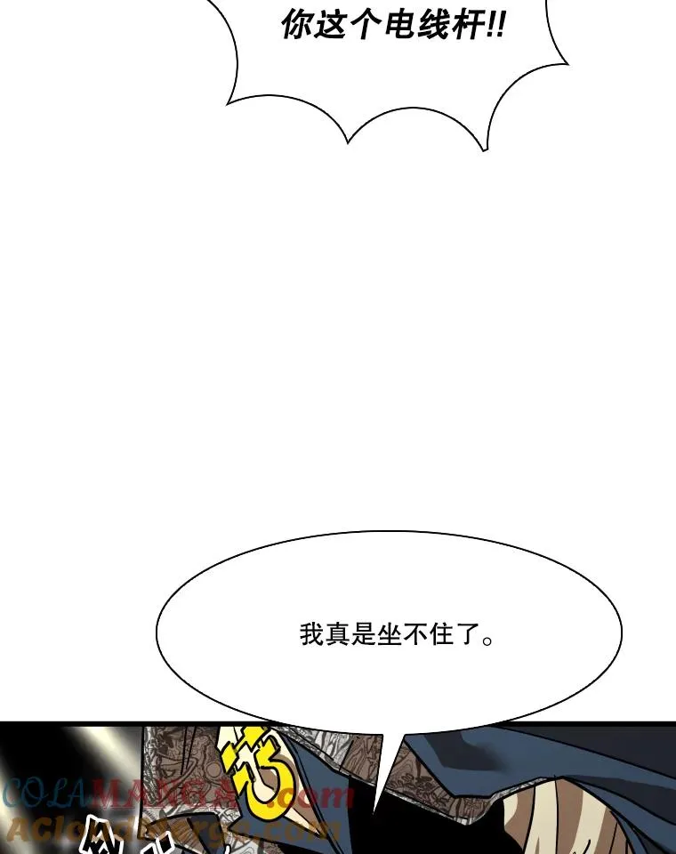 347.赛后感言28