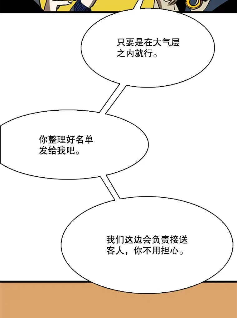 348.生日派对107