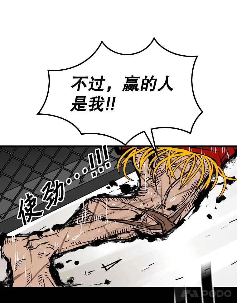344.来回过招70