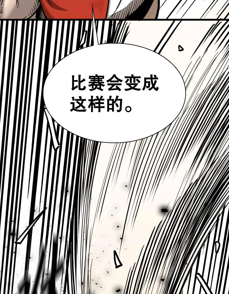 338.天敌41